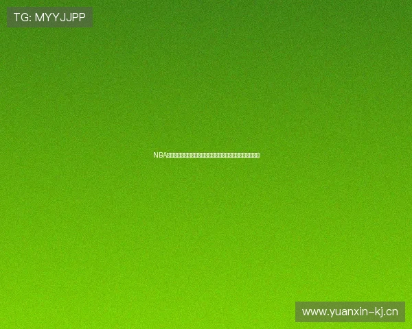 NBA常规赛免费直播观看在线平台推荐与赛程解析全指南实用攻略