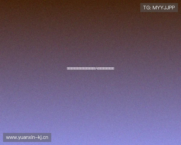 西媒称曼联引援思路生变不再围绕转售签下A费运作布局转型重建计划